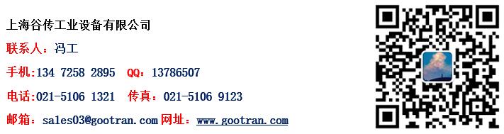 1684893880907830.jpg 馮工-聯(lián)系方式-360.jpg